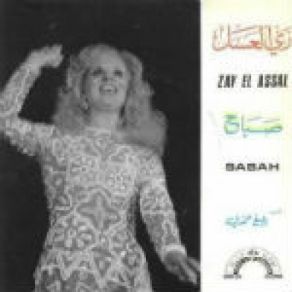 Download track Zay El 3asal Sabah