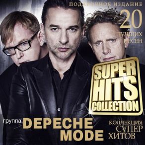 Download track Never Let Me Down Again Depeche Mode