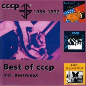 Download track William Cccp, C. C. C. P.
