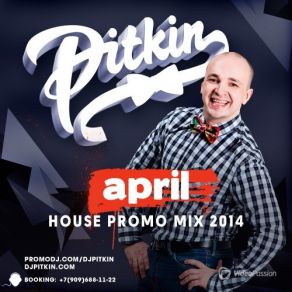 Download track Happy People (Original Mix) DJ PitkiN