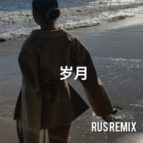 Download track Gril Like Go (RUS Remix) Rus