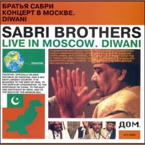 Download track Ali Sabri Brothers