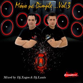 Download track MONO ME DIMPLE VOL 3 CD 1 DJ XAGOS, DJ LANIS