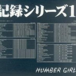 Download track Sappukei - 2001 / 8 / 29 渋谷ax 「騒やかな群像」 Number Girl