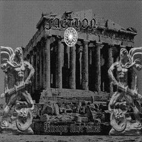 Download track VISIONS OF THE GLORIOUS PAST FAETHON