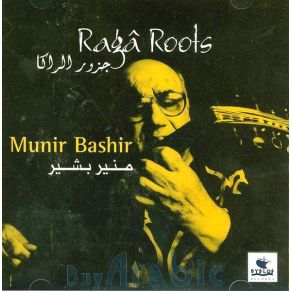 Download track Allah Ou Akbar Munir Bashir