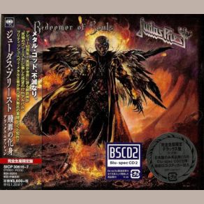 Download track Cold Blooded Judas Priest
