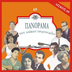 Download track ΤΙ ΚΙ ΑΝ ΠΙΝΩ ΝΑ ΜΕΘΥΣΩ ΛΙΘΟΠΟΥΛΟΣ ΣΤΕΛΙΟΣ, ΜΑΡΜΑ ΑΘΗΝΑ