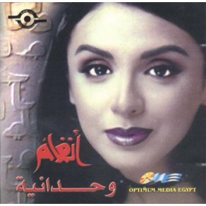 Download track Ba'Tly Nazra Angham