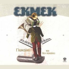 Download track Egines Andras Ekmek
