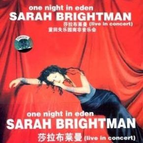 Download track Phantom Overture & Little Loti Sarah Brightman