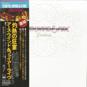 Download track Interlude # 2 Earth, Wind And Fire