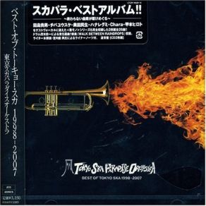 Download track Ocean To Ocean Tokyo Ska Paradise Orchestra (東京スカパラダイスオーケストラ)