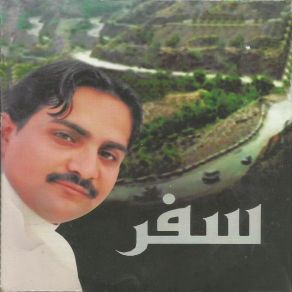 Download track Hasay Shuwa Khafa Rana Laila Sahil