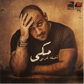 Download track Mantesty Ahmed Mekki