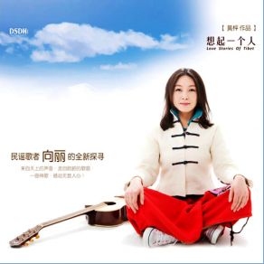 Download track Pilgrimage Xiang Li