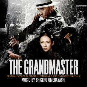 Download track Beijing Opera - Si Lang Tan Mu Shigeru Umebayashi, Nathaniel MechalyTraditional