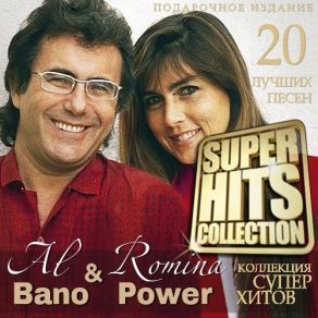 Download track Un Sasso Nel Cuore Al Bano & Romina Power