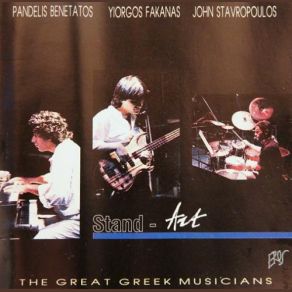 Download track Israel Stand-Art