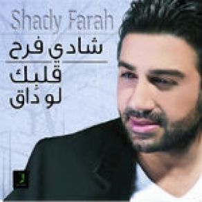 Download track Nedmane Shady Farah