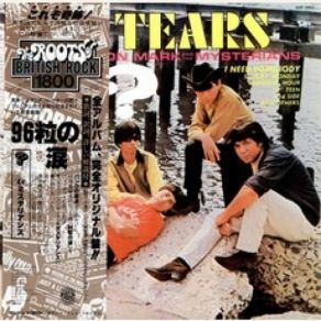 Download track Love Me Baby Question Mark, The Mysterians