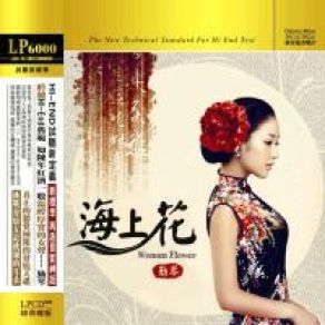 Download track Habit Qin Qin