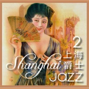 Download track Shan Hai Yao Bai - The Shanghai Shuffle Clear Wind Band, John Huie