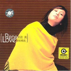 Download track Love Rene Liu