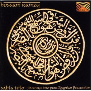 Download track Samya'S Solo Hossam Ramzy