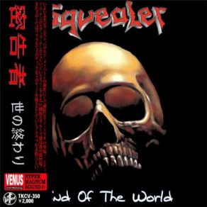 Download track End Of The World Squealer