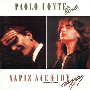 Download track Dancing ΑΛΕΞΙΟΥ ΧΑΡΙΣ, Paolo Conte