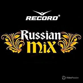 Download track Bludfire (DJ GRishin & X-Night Remix) Eva Simons