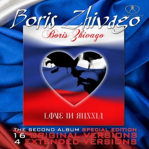 Download track Deep In My Heart Boris Zhivago