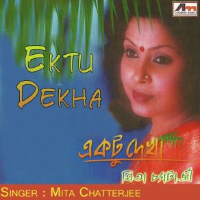 Download track Jhum Jhum Jhum Raat Nijhum Mita Chatterjee