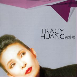 Download track Rather Locked Tracy Huang