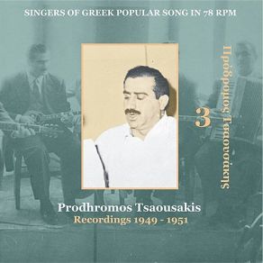 Download track Mes To Keli Mou Xaghripnos [1950] (I Am Staying Up In My Cell) Prodhromos Tsaousakis