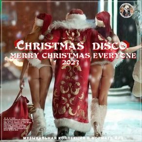 Download track Santa Baby Ariana Grande, Liz Gillies