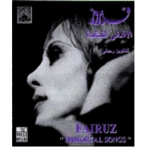 Download track Al Mij Dabke Fairuz