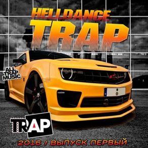Download track Lookout Weekend (2016 Trap VIP) Debbie Deb, Reid Stefan
