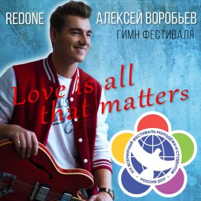 Download track Love Is All That Matters (Radio Edit) 