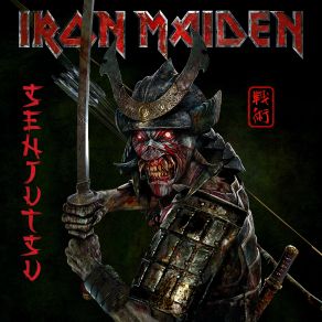 Download track The Parchment Iron Maiden