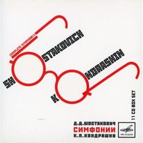 Download track Symphony No. 8 In C Minor, Op. 65: I. Adagio Shostakovich, Dmitrii Dmitrievich