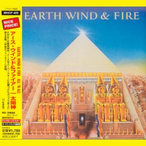 Download track I'll Write A Song For You Earth, Wind And Fire