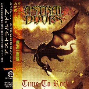 Download track Blood River Astral Doors