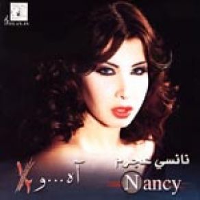 Download track Ah We Nos Nancy Ajram