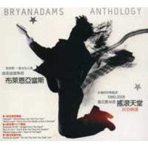 Download track Best Of Me Bryan Adams
