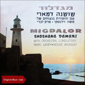 Download track Migdalor (The Lighthouse) Shoshana DamariThe Lighthouse, Orchestra Moshe Wilensky