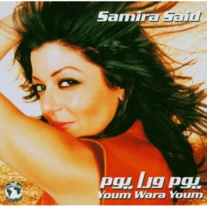 Download track Rag3alak Samira Saeed