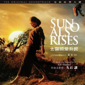 Download track The Sun Also Rises Joe Hisaishi