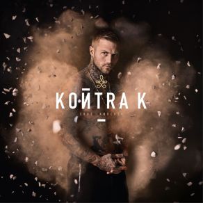 Download track Motten Kontra K